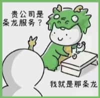 郑州国尊烟酒商行