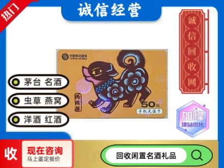 郑州回收移动充值卡